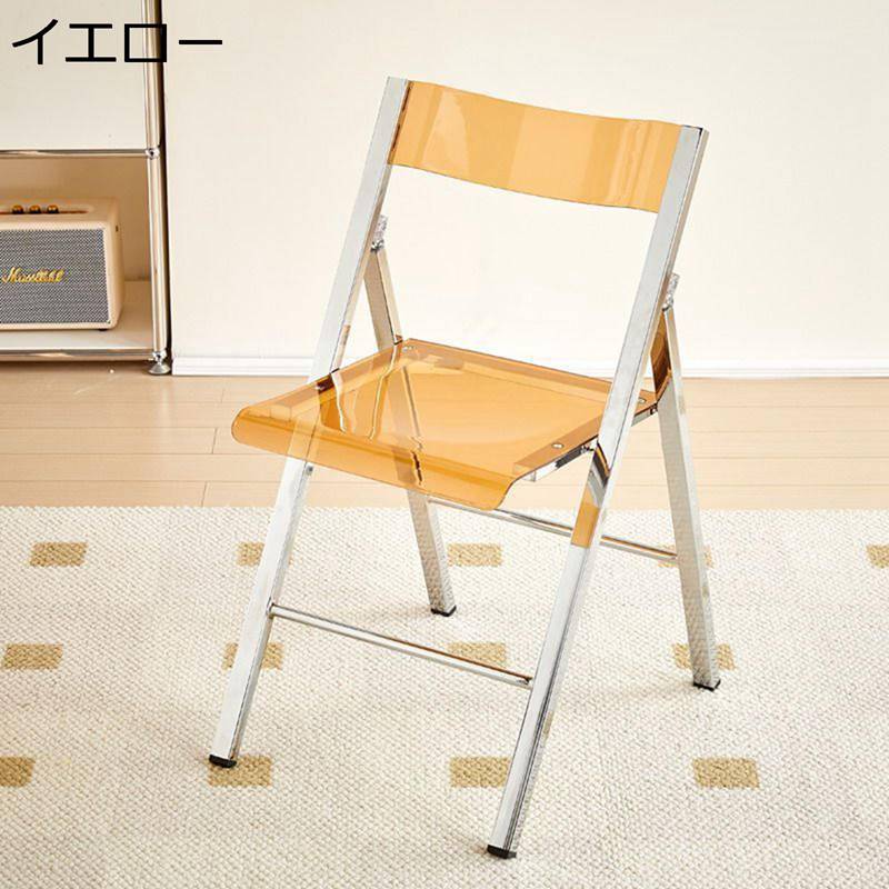 折りたたみ椅子 透明 オフィス椅子 パイプ椅子 会議椅子 クリア ミーティングチェア ダイニングチェア 背もたれ コンパクト 省スペース 滑り止めゴム足 在宅勤務 オフィス 会社 打ち合わせ 組み立て不要