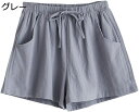 レディース サーフパンツ ショットパンツ 短パン 海パン無地 シンプル 吸汗 通気性 速乾性 涼しい 綿麻 水陸両用 体型カバーゆったり 水着 ウエストゴム 大...