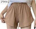 プラスナオ ショートパンツ ワイドパンツ 短パン レディース 普段着 部屋着 ゆったり ハイウエスト ウエストゴム 薄手 無地 夏