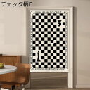 のれん 暖簾 チェック柄のれん 和風 オシャレ 市松模様 遮光暖簾 間仕切りカーテン 両開き 遮像 仕切り 軽量 つっぱり棒付き 気分転換 キッチン/台所/部屋...