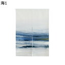 和風のれん 暖簾 北欧 レトロ 油絵 海 遮光のれん ドアカーテン 遮光 間仕切り 軽量 つっぱり式 気分転換 玄関 キッチン リビング 飲食店 出入り口 試着...