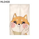 のれん 暖簾 両開き 軽量 遮光暖簾 つっぱり棒 可愛い 柴犬 犬 猫 鯨 パンダ クマ 動物 アニメ ドアカーテン 目隠し 仕切り 玄関 キッチン 出入り口 ...
