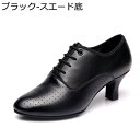 ダンスシューズ レディース パンプス 女性用 モダンダンス 社交ダンスシューズ 5.5cmハイヒール 穴あき 通気 ラテンシューズ ダンス ステージ 練習用 舞...