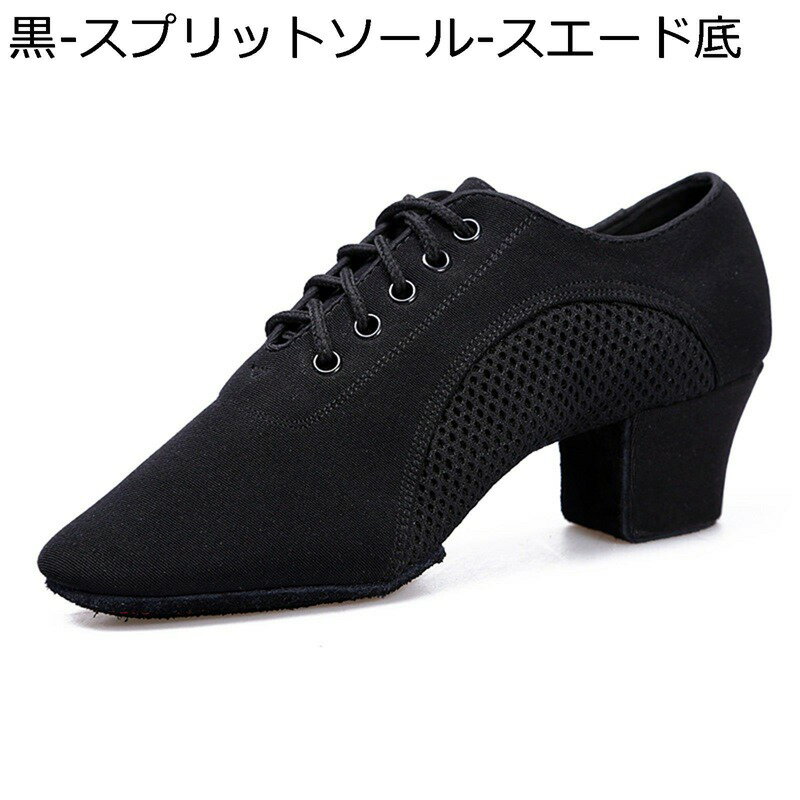 ダンスシューズ レディース 社交ダンス 5.5cmハイヒール メッシュ カンバス モダンダンス 軽量 練習用 ..