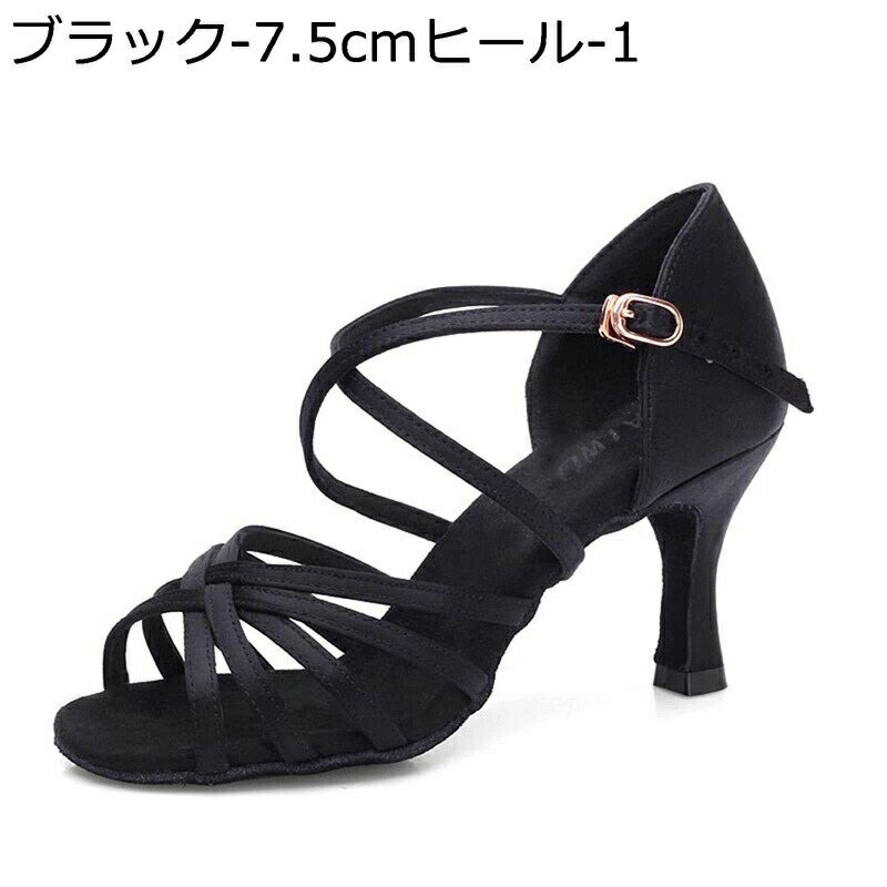 ダンスシューズ パンプス レディース 女性用 モダンダンス 社交ダンスシューズ PU革 バックル ハイヒー..
