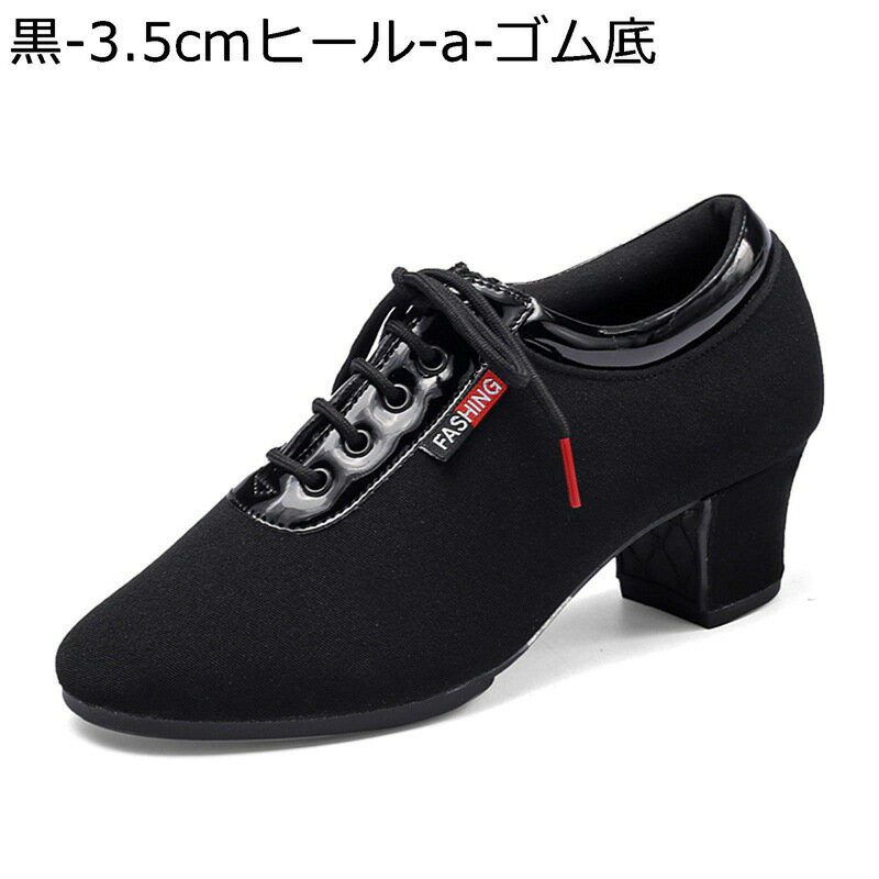 ダンスシューズ レディース 社交 ジャズダンス オックスフォード布 通気 女性 ラテン 練習用 モダンダンス 通気性 軽量 社交ダンス靴 ハイヒール 室内 アウトドア