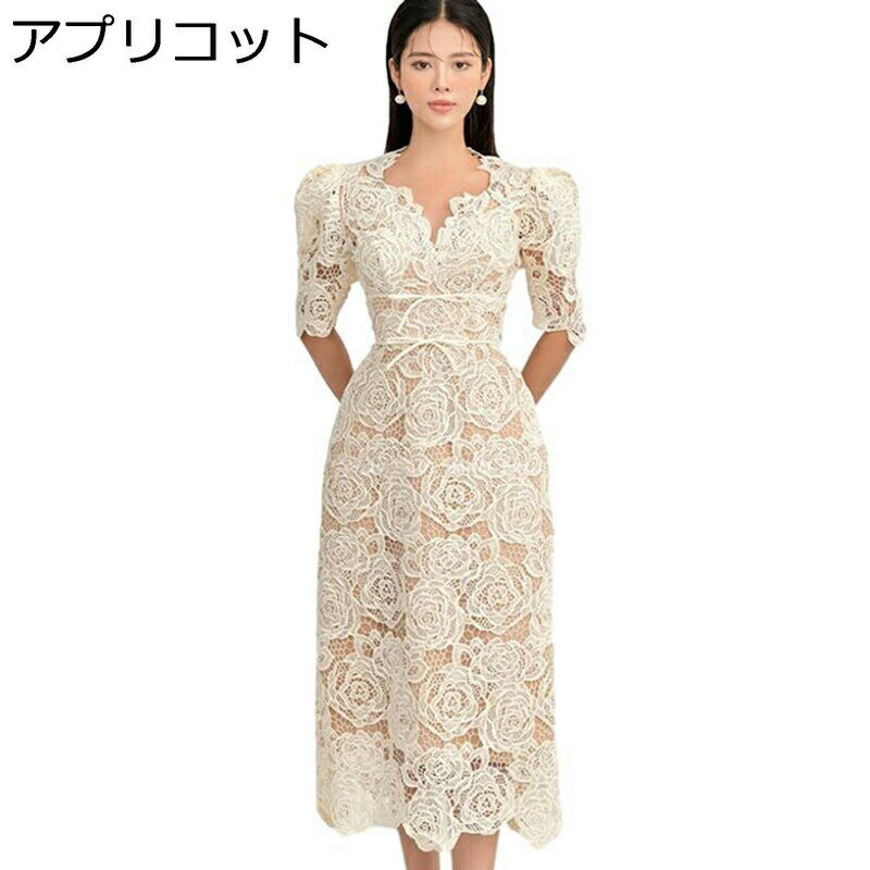 パーティードレス ホワイト薔薇 レースドレス ミモレ丈 結婚式 レディース 5分袖 ローズレース vネック ワンピース 春秋 夏服 フランス風 姫系 透かし彫り 可愛い セクシー 大人 披露宴 二次会 謝恩会 卒業式 姫様