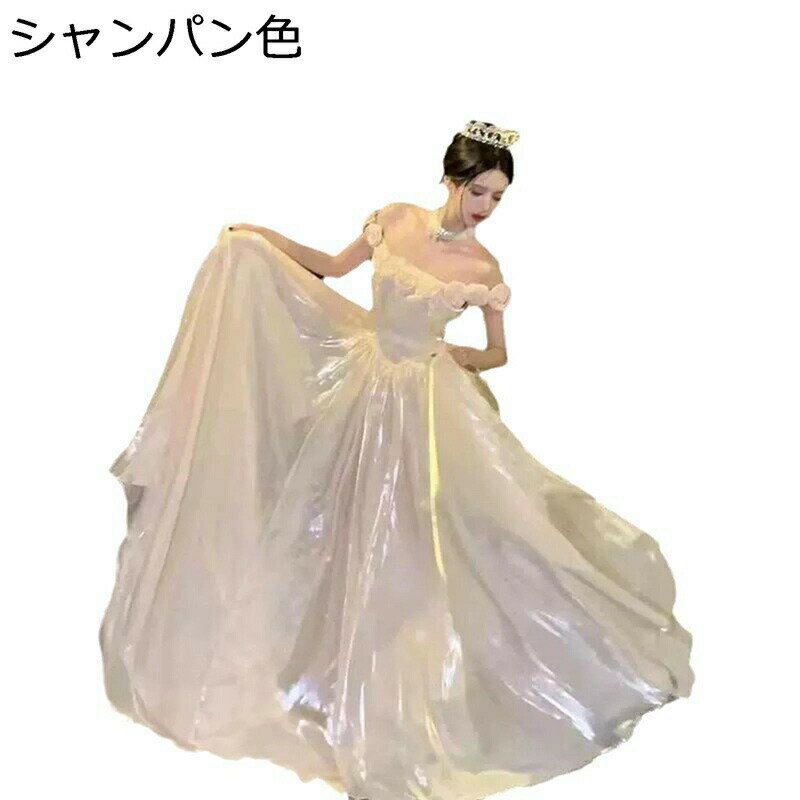 オフショルダー パーティードレス 花嫁ワンピース 結婚式 レディース 光沢感 白 白薔薇 バラ 引き裾 ワンピ イブニングドレス キラキラ 大きいサイズ ふんわり 披露宴 卒業式 ホワイト 洋装 洋服