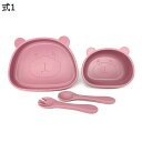 ベビー食器 4点・8点セット クマ 熊 食器 食事用エプロン 子ども フォーク スプーン コップ かわいい 赤ちゃん 耐熱 耐冷 電子レンジOK お食い初め シ...