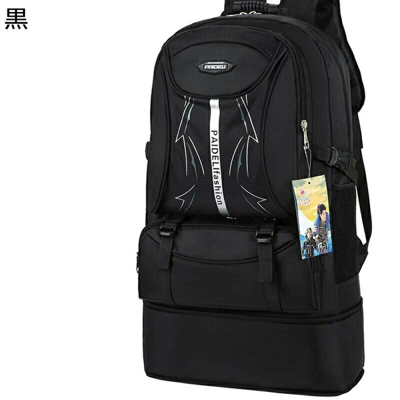 リュック・サック 80L 容量拡大可能 登山 マルチポケット 大型 サバゲー デイパック ハイキングバッグ 男女兼用 撥水 耐洗 重くない 丈夫 人体工学 快適 高密度 キャンプ コンバット