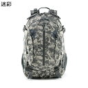 登山用リュックサック トレッキング パック ザック ツーウェイジッパー アウトドアバックパック ハイキング 雨対策 人体工学 軽い 快適 透湿性 耐磨耗に優れ キャンプ用品 男女兼用