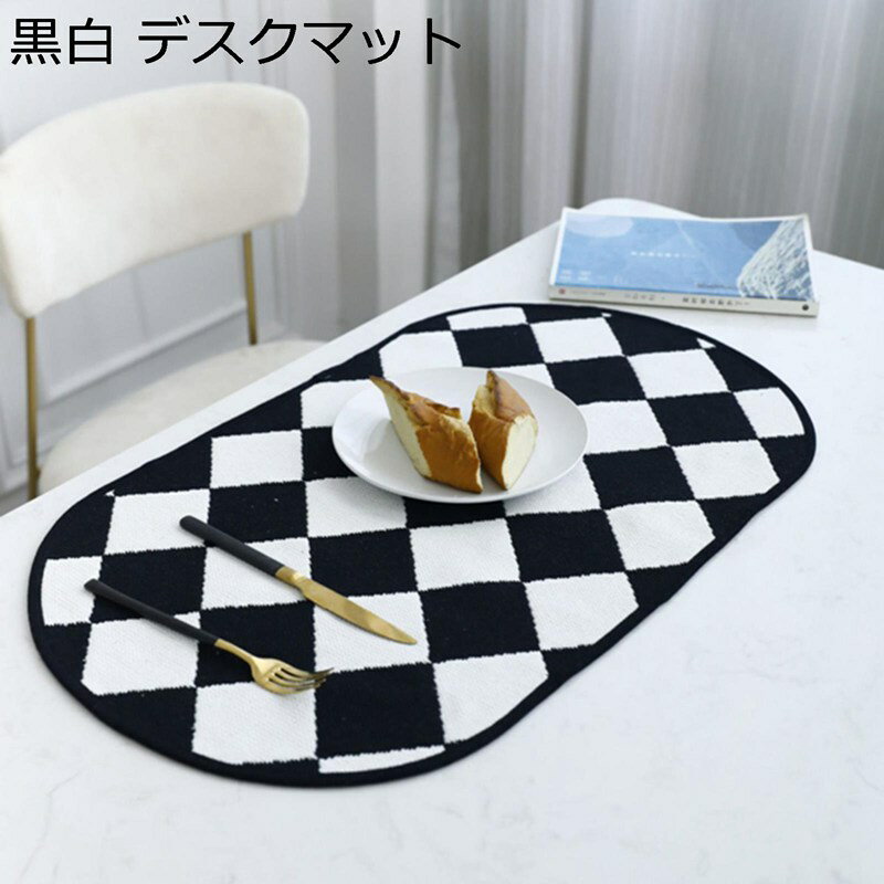 テーブルランナー チェック柄 幾何柄 テレビキャビネットマット タッセル付き センターテーブル 食卓ランナー テーブル飾り 装飾品 本棚 居間 カフェ屋 喫茶店 撥水・防水 防カビ 欧風