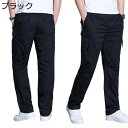 薄手 メンズ カーゴパンツ 長ズボン 綿100% 夏服 ワークパンツ ストレートパンツ 多ポケット 太め 純綿 大きいサイズ カジュアル ゆったり おしゃれ 紐...