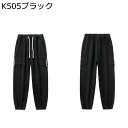カジュアルパンツ ワークパンツ メンズ ハーレムパンツ カーゴパンツ サルエルパンツ オーバーサイズ 調整紐 ゆったり おしゃれ カッコイイ 多ポケット ソリッ...