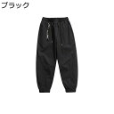ワイドパンツ カーゴパンツ メンズ ロングパンツ ジョガーパンツ 通気性 耐摩耗 ストレートパンツ カジュアルパンツ 無地 立体裁断 ポケット付き カッコイイ ...