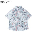 メンズシャツ アロハシャツ ビーチシャツ 花柄シャツ 半袖 夏 ハワイ風 スポーツ 薄手 軽い 通気性 カジュアル ゆったり おしゃれ 爽やか お洒落 上着 結婚式 パーティー 花火大会