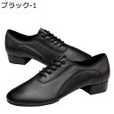 ダンスシューズ ダンス靴 メンズ モダンダンスシューズ ジャズシューズ 社交ダンス 男性用 エナメル マット 艶 モダン ラテン クラシカル レースアップ 男性 軽量 練習用(4)