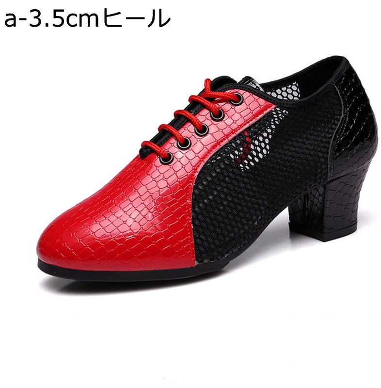 ダンスシューズ レディース ダンス靴 モダンダンスシューズ 型押し メッシュ パッチワーク 通気 社交ダ..