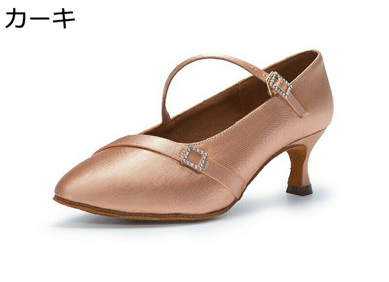 ダンスシューズ レディース ラテン 女性用 モダン 社交ダンス バックル 5.5cmヒール ハイヒール スエー..