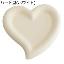 キー収納トレイ 鍵置き ハート型 円形 花 置物 北欧風 おしゃれ 癒しグッズ クリエイティブ 小物入れ 多機能収納 イレギュラー インテリア 装飾 オーナメント シンプル 玄関 卓上 寝室 カップル 母の日のプレゼント 彼女