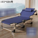 簡易ベッド 折りたたみベッド 完成品 組み立て不要 コンパクト 昼寝ベッド 5段階調整 通気性 フットレスト 持ち運び便利 残業 防災 自宅 客用ベッドアウトドア用 枕付き 耐荷重 180kg