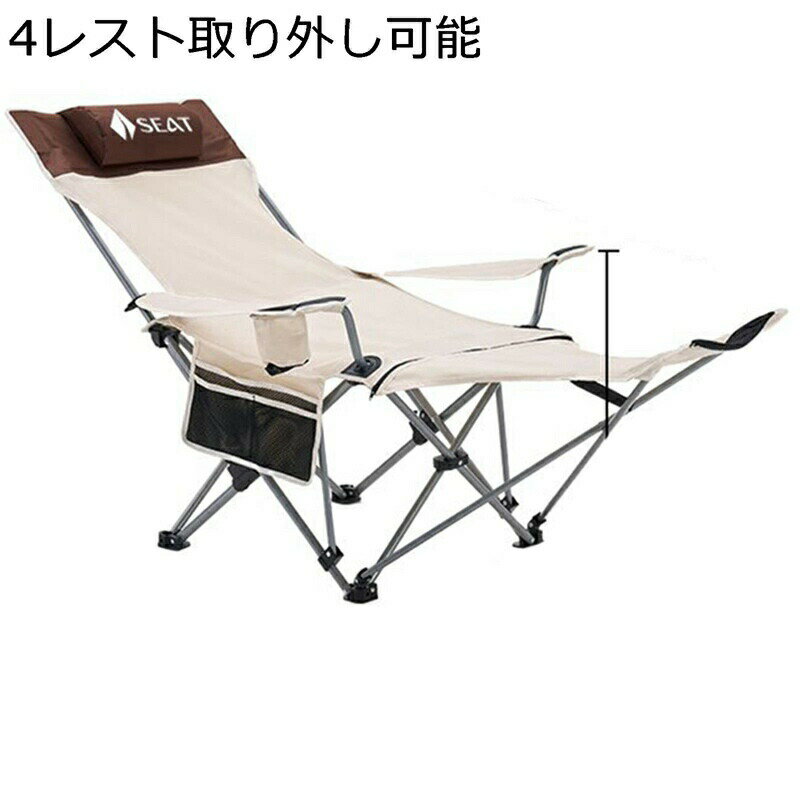 リクライニングチェア デッキチェア レイチェア アウトドアチェア コンパクト 昼寝チェア 収束式 4段階リクライニング 組立簡単 キャンプチェア 背もたれ フットレスト取り外し可能 戸外 お釣り