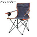 アウトドアチェア キャンプイス 収縮タイプ トレックチェア コンパクト レジャー椅子 ローチェア 折り畳み可 組み立て簡単 背もたれ 折りたたみイス 収納袋つき 室内外 バックパッキング 釣り 遠足