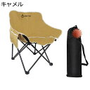 アウトドアチェア リゾートチェア コンパクト ムーンチェア キャンプ椅子 折りたたみ 簡単組み立て 背もたれ ローチェア ハイバック 軽量 レジャーチェア 収納バッグ 収束式 ガーデニング パーティー BBQ