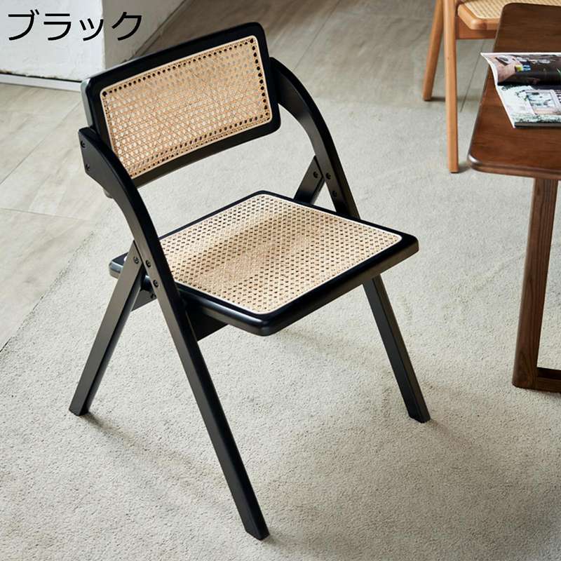 ダイニングチェア ラタンチェア 籐編み 木製 椅子 折りたたみチェア 食卓チェア ダイニング リビング カフェ 肘掛け付 背もたれ付き 食卓椅子 書斎 オフィス 家庭用 北欧レトロ籐 木製品 屋外