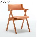 折りたたみチェア 籐 ダイニングチェア 折り畳み椅子 木製 無垢材 フォールディングチェア 食卓椅子 デザインチェア 書斎 オフィス オフィス椅子 ミーティングチェア 背付き 省スペース 収納 客用 イス