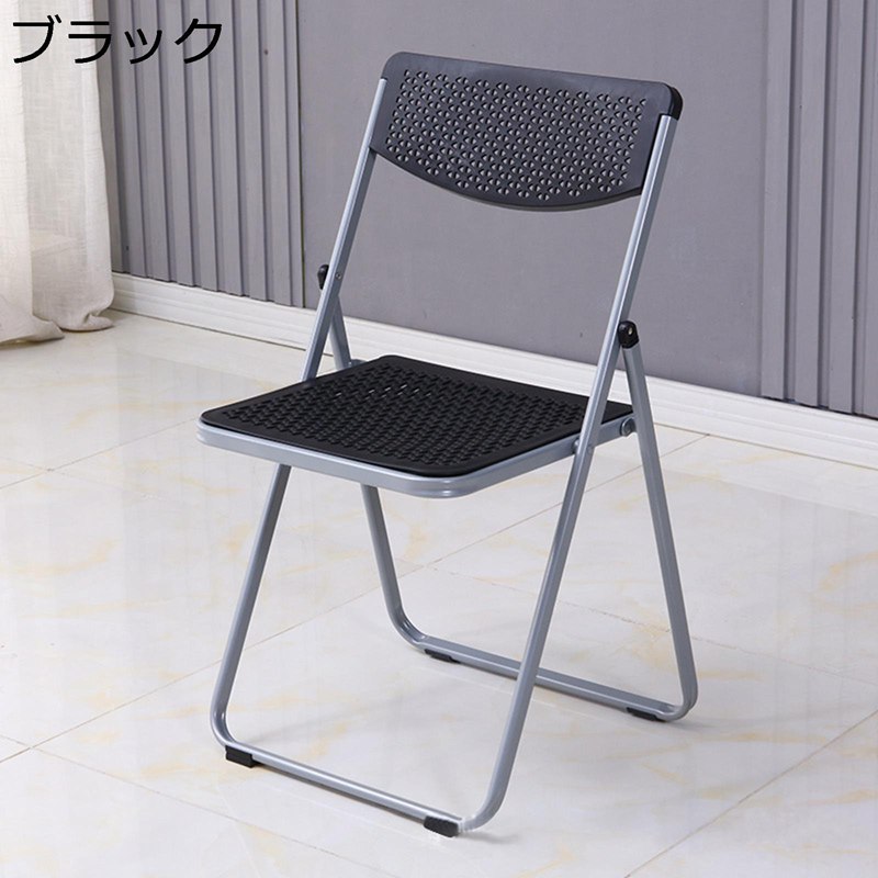 折りたたみ椅子 オフィスチェア パイプイス メッシュ ダイニングチェア ミーティングチェア 折畳 通気..