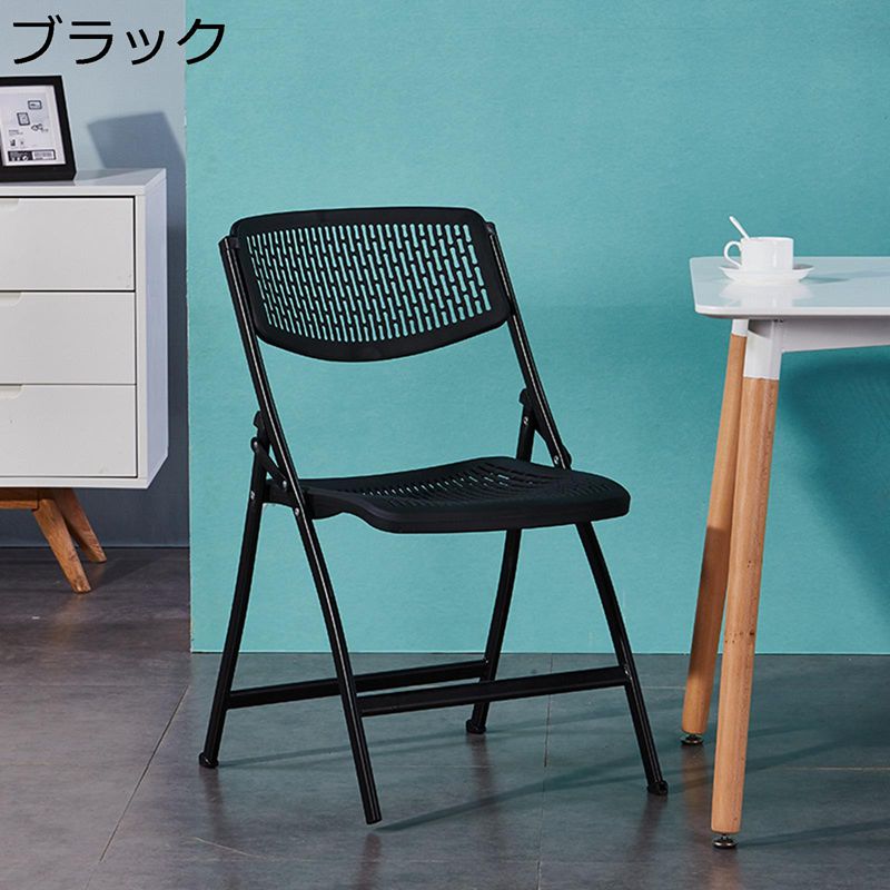 オフィスチェア 折りたたみチェア メッシュチェア パイプイス ミーティングチェア 通気性 背付 メモ台付き 一体型 コンパクト 省スペース 収納 滑り止めゴム足 組立不要 トレーニングルーム ビジネスイベント