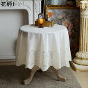 円形 テーブルクロス PVC製 北欧 おしゃれ レース ラウンド 欧風 花柄 食卓カバー 撥水加工 食卓クロス 汚れ対策 耐久耐熱 テーブルマット キッチン リビング オールシーズン