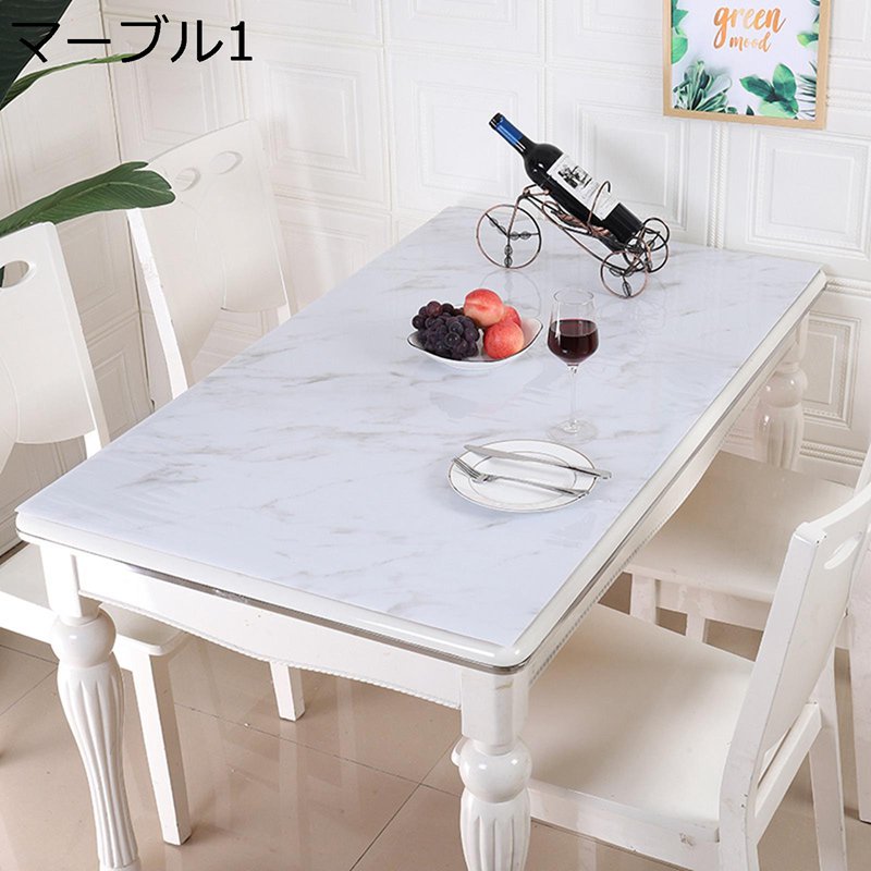 テーブルクロス 食卓カバー テーブルカバー PVC 北欧 おしゃれ マーブル 防水 防油 汚れ対策 耐久性 厚手 長方形 テーブルマット テーブル掛け 多用途 業務用