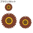 ひまわり 円形ランチョンマット コースター テーブルマット 家庭用 レストラン用 丸洗いOK 断熱 滑り止め 撥水 防汚 清潔しやすい 華やか 飾り 食卓飾り レストラン パーティー 結婚式