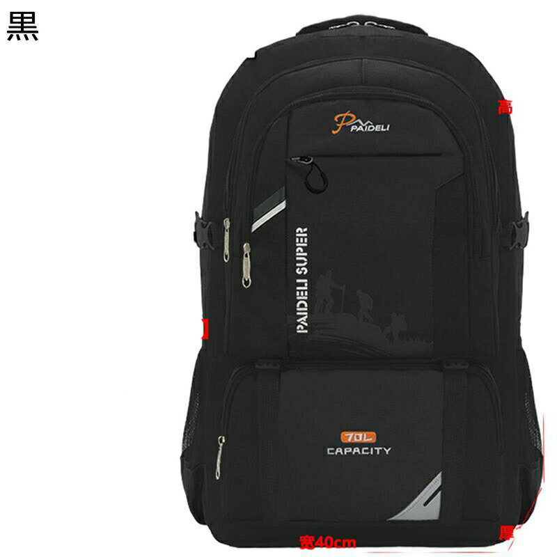 リュック・サック 登山 大型 コンバット 70L ウェストベルト マルチポケット 大容量 デイパック ハイキ..