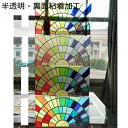 ステンドグラス 薔薇柄 窓用フィルム 外から見えないシート 貼ってはがせる ガラス めかくしシート 断熱 教会の様式 欧米風 水で貼れる 暑さ対策 遮光 紫外線カット バス 寝室 お風呂 おしゃれ 装飾