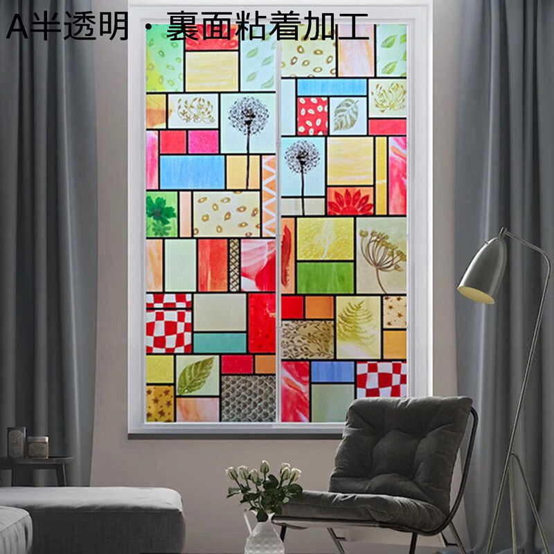 ステンドグラス 窓用フィルム 目隠しフィルム 防犯フィルム 目隠し 教会 欧米風 水で貼る 断熱シート 静電ペースト ガラス飛散防止 日差し対策 uvカット すりガラス調 在宅 喫茶店 網入りガラス 賃貸OK