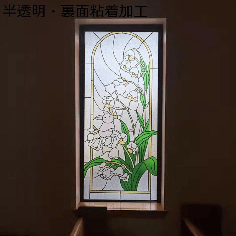 窓ガラスフィルム 花柄 ガラスシート ステンドグラス 半透明 断熱 ウィンドウフィルム めかくしシート はがせる 遮光 uvカット すりガラス調 インテリア おしゃれ シール 水だけで貼れる 欧米風 教会 寝室
