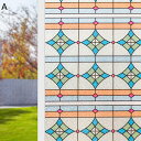 窓用ガラスシート 断熱フィルム ステンドグラス 教会の様式 欧米風 剥がせる 水で接着 めかくしシート 紫外線カット 遮光 すりガラス調 バス 寝室 お風呂 インテリア おしゃれ 窓用目隠しフィルムシート