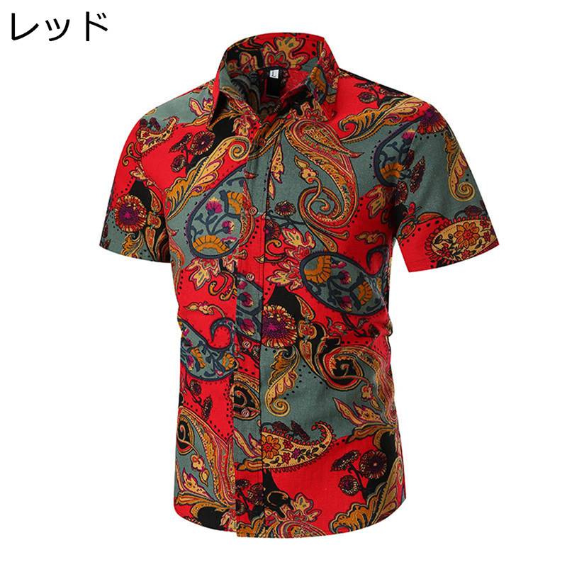 半袖 シャツ メンズ アロハシャツ ハワイアン 夏用 開襟 おしゃれ 花柄 プリント 速乾 汗染み防止 通気..
