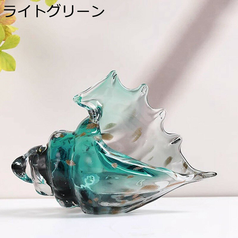 アクセサリートレイ 貝殼 つぶ貝 置物 アクセサリー収納ケース 玄関キー収納トレイ 小物入れ ジュエリ..