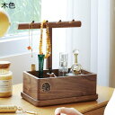 木製 キースタンド 鍵置き 鍵ホルダー キーフック おしゃれ 玄関収納 インテリア 小物収納 小物置き 卓上 収納 ジュエリートレイ 指輪 ピアス ネックレス 部屋 リビングルーム 母へのプレゼント 雑貨