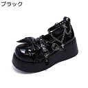 パンプス 厚底 プラットフォーム レディース リポン クロスストラップ リベット スタッズ 6cmヒール エナメル 地雷系 サブカル ラウンドトゥ リボン 定番 可愛い クールゴス おじ靴 チェーン