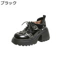 8.5CMヒール パンプス 太めヒール レディース ラウンドトゥ レースアップ エナメル ハート形 リボン 定番 おじ靴 チェーン オックスフォードシューズ ローファー サブカル 地下アイドル