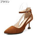 パンプス 22.5-27cm レディース ビジネスシューズ スエード フォーマル ポインテッドトゥ ピンヒール 大きいサイズ アンクルストラップ 軽量 ミドルヒ...