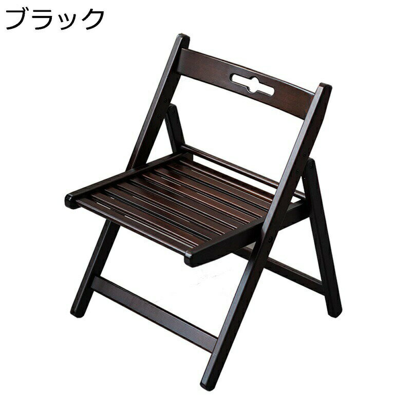 ダイニングチェア 折りたたみチェア 木製 食卓椅子 リビングチェア 折り畳み椅子 木製 イス 組立不要 折りたたみリビングチェア 背もたれ コンパクト収納 客用 折りたたみダイニングチェア 室内
