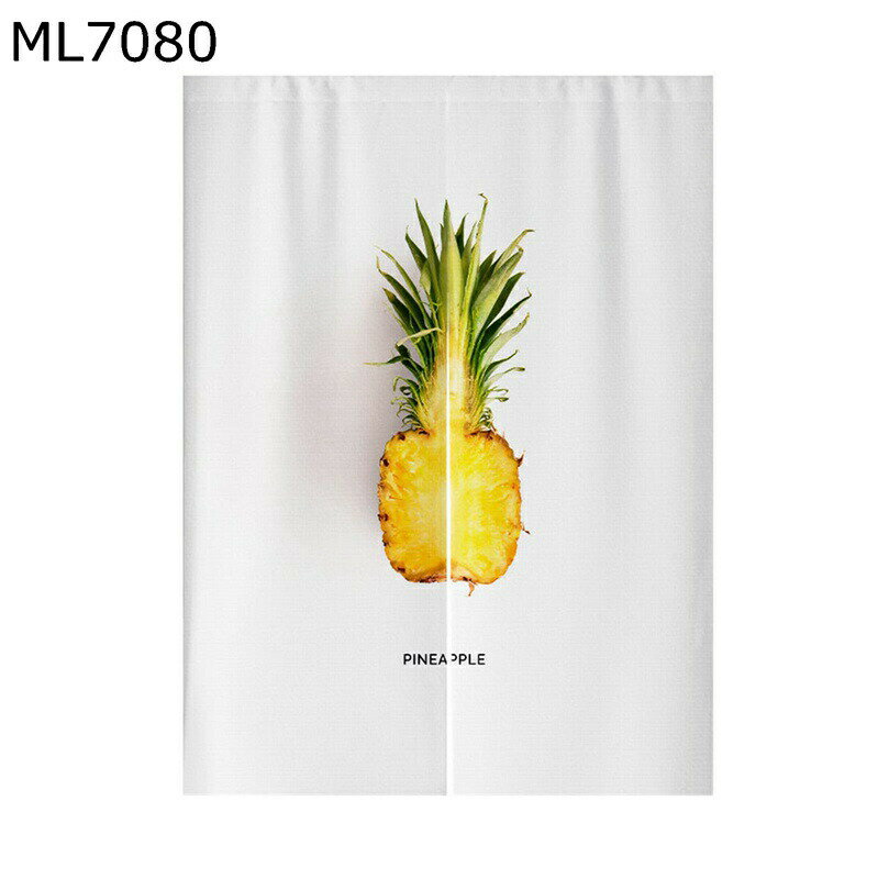 のれん 暖簾 北欧風 モダン 果物 フルーツ パイナップル イチゴ レモン 遮光のれん 間仕切りカーテン ..