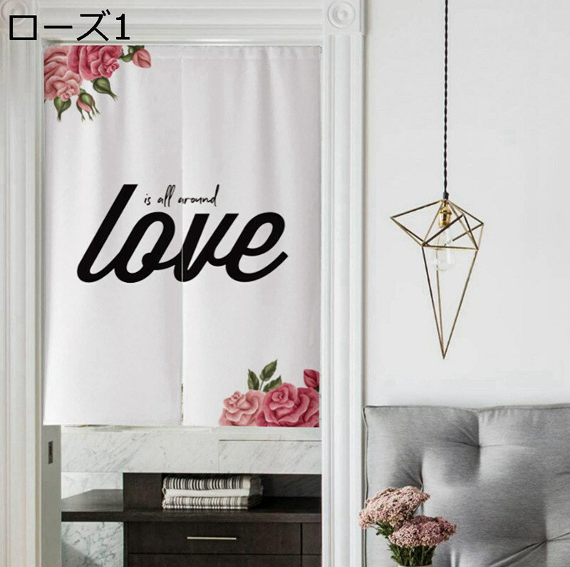 のれん 暖簾 北欧 おしゃれ ナチュラル バラ 花柄 ローズ 英字柄 目隠しのれん 間仕切りカーテン 遮像 間仕切り 軽量 突っ張り 気分転換 和室 洋室兼用 台所 洗面所 玄関用