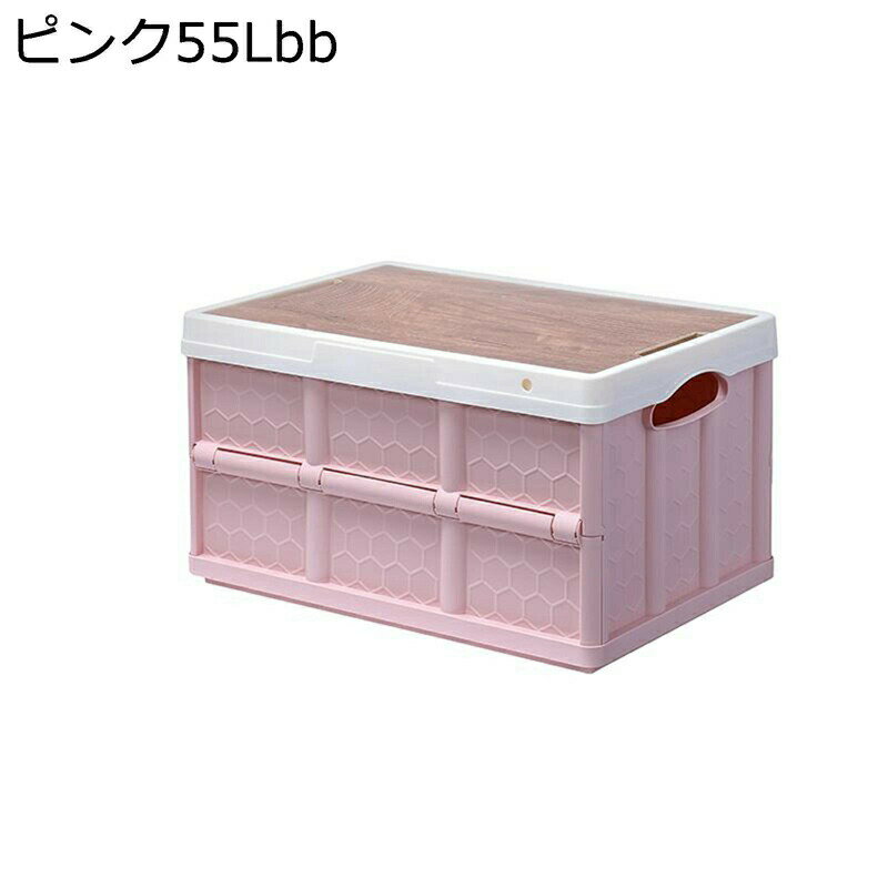 収納ボックス 折り畳み コンテナ ボックス 衣装ケース 4輪 キャリーカート ショッピングカート 積み重ね 木製の蓋付き 押し入れ収納 ふた付き大容量 衣類 雑誌 収納 おしゃれ 組立簡単 大容量 ピンク ブルー